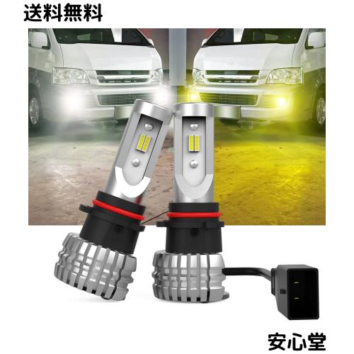 超爆光モデル】Perrace psx26w led 爆光 ハイエース psx26w led