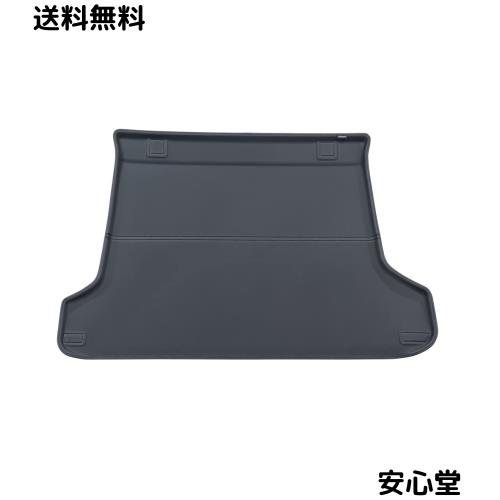 クラッツィオ(Clazzio) 立体ラゲッジマット ランドクルーザープラド TRJ150 / GDJ150 H25(2013)/9~5人乗り NEWラバータイプ ブラック ET-