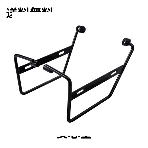 バイク サイドバッグサポート ’18~ クロスカブ 50/110 スーパーカブ 50/110 サドルバッグサポート (左右セット, ブラック)
