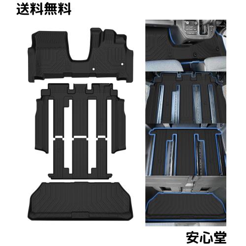 Jiooy?ホンダ 新型 ステップワゴン RP6/7/8 フロアマット+セカンドマット+ラゲッジマット 4枚セット STEPWGN RP6フロアマット AIR SPADA