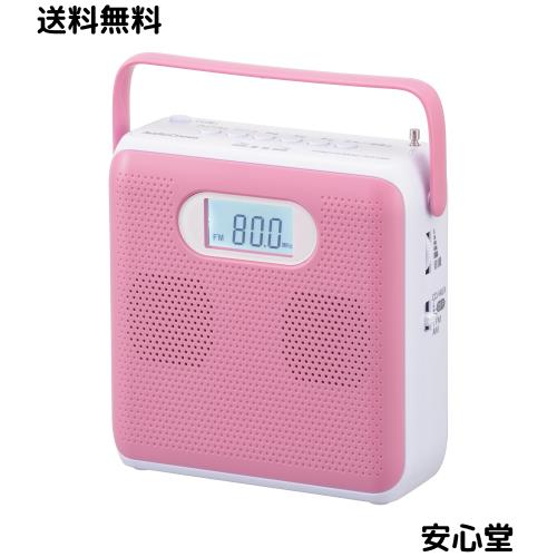 オーム電機 AudioComm CDプレーヤー ポータブル ステレオ ラジオ 小型 CDラジオcdラジカセ キュービックデザイン コンパクト 小型 英会話