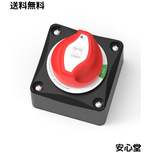 LiTime バッテリースイッチ 12V〜48V 275A電源切断スイッチ オン/オフ 手動操作によって即時に電力を遮断でき 保護電源 漏電防止 バッテ 5,623円