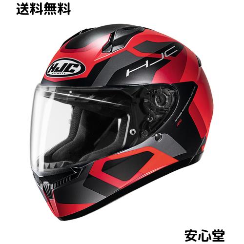 HJC HELMETS(エイチジェイシーヘルメット) バイク用 ヘルメット フルフェイス ベンチレーション 内装着脱 C10 ティンス HJH233 RED L (58