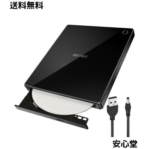 バッファロー ラクレコ+ iPhone スマホ DVD 再生 CD 取り込み CDレコーダー 語学 学習 プレーヤー DVDプレーヤー パソコン不要 Wi-Fiモデ