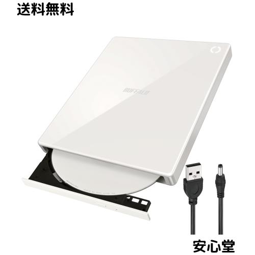 バッファロー ラクレコ+ iPhone スマホ DVD 再生 CD 取り込み CDレコーダー 語学 学習 プレーヤー DVDプレーヤー パソコン不要 Wi-Fiモデ