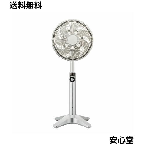 ドウシシャ 扇風機 サーキュレーター 兼用 25？ シルバー 最軽量 軽い DCモーター 首振り リモコン付き 静音 節電 省エネ 上下左右 風量