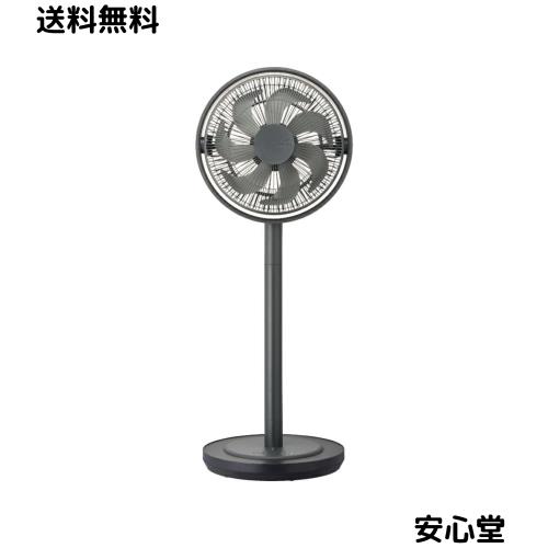 ドウシシャ 扇風機 サーキュレーター 兼用 28？ グレー 高さ2段階調節 DCモーター 首振り リモコン付き 静音 節電 省エネ 上下左右 風量4