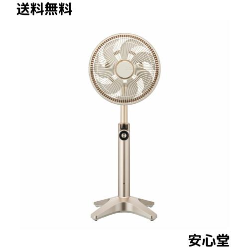 ドウシシャ 扇風機 サーキュレーター 兼用 25？ シャンパンゴールド 最軽量 軽い DCモーター 首振り リモコン付き 静音 節電 省エネ 上下