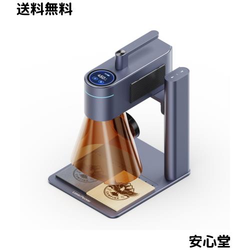 LaserPecker 4 レーザー彫刻機 家庭用 青色レーザーと赤外線レーザー加工機 240000mm/min高速バッチ処理可能 0.00199mm高精度 8k解像度 1