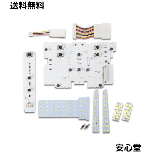 ユアーズ(Yours) ヴォクシー ノア 90系 専用 LED ルームランプセット 光量調整タイプ ゴールド 11pcs [2] M