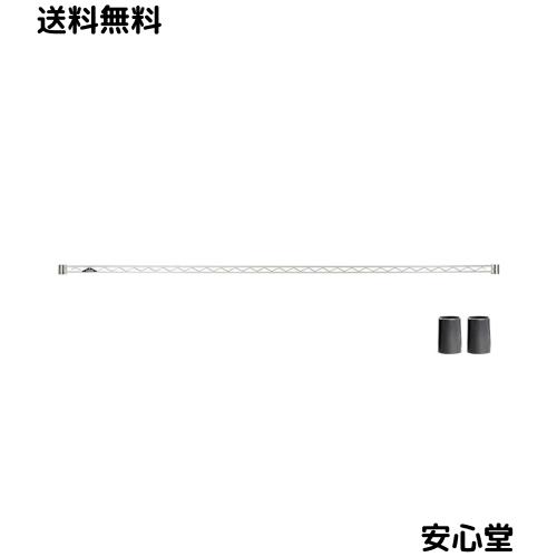 ドウシシャ ルミナス ラック スチールラックパーツ L型 補強バー ワイヤーバー ポール径25mm 幅182.5×高さ4cm WBL-180SL2 スリーブ付き