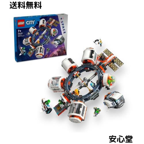 レゴ(LEGO) シティ モジュラー宇宙ステーション おもちゃ 玩具 プレゼント 誕生日 ブロック クリスマス 男の子 女の子 子供 7歳 8歳 9歳