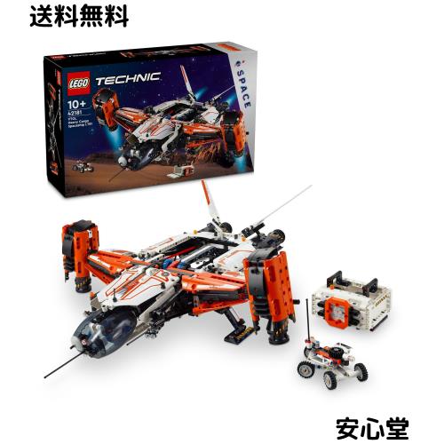 レゴ(LEGO) テクニック VTOL 大型貨物宇宙船 LT81 おもちゃ 玩具 プレゼント 誕生日 ブロック クリスマス 男の子 女の子 子供 10歳 11歳