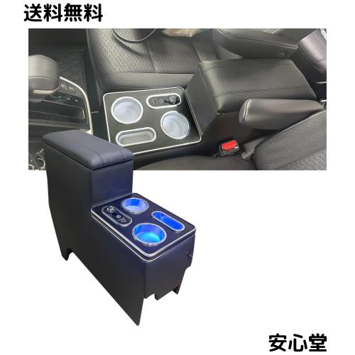 SGALUPA 新型 ヴォクシー ノア 90系 コンソールボックス アームレストコンソール ガソリン車 ハイブリッド車トヨタに適用 コンソール ア