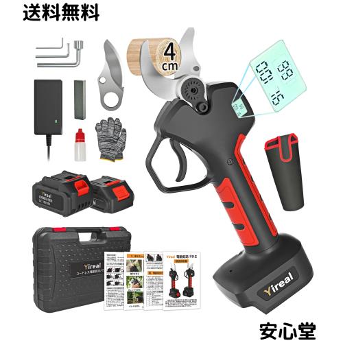 電動剪定バサミ 【山本造園会社監修】剪定バサミ 18V切断径40mmの