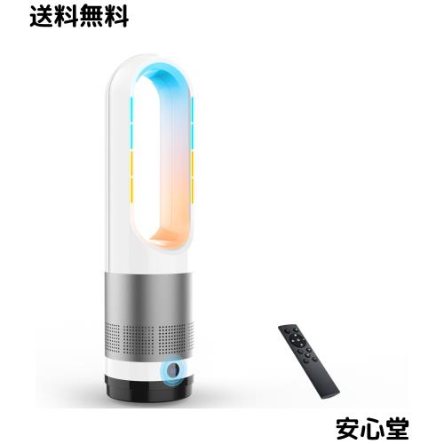 【1台で四季の悩み解消！】FUXNGZI セラミックヒーター タワーファン 羽根なし扇風機 温風+送風 羽根無し 四季兼用 100°自動首振り 9Hタ