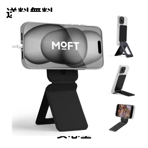 MOFT【公式直営店】モフト スマホスタンド 強力磁力スタンド 七変化マルチスタンド 携帯スタンド 三脚スタンド 全機種対応/アイアンリン