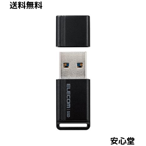 エレコム SSD 外付け 500GB USB3.2 (Gen1) 小型USBメモリ型 ブラック ESD-EXS0500GBK