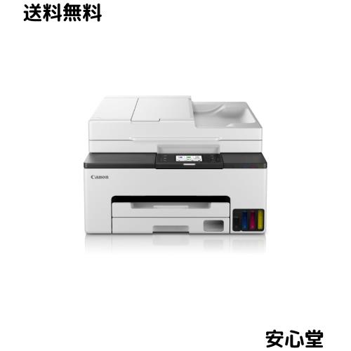 Canon プリンター 特大容量ギガタンク搭載 A4カラーインクジェット