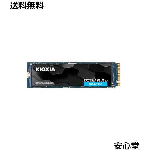 キオクシア KIOXIA 内蔵 SSD 2TB NVMe M.2 Type 2280 PCIe Gen 4.0×4