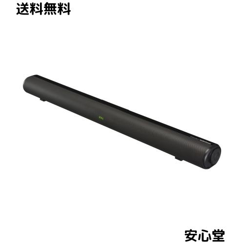 オーム電機AudioComm スピーカー サウンドバー バースピーカーL テレビスピーカー 3Dバーチャルサラウンド Bluetooth5.3 無線 有線 HDMI