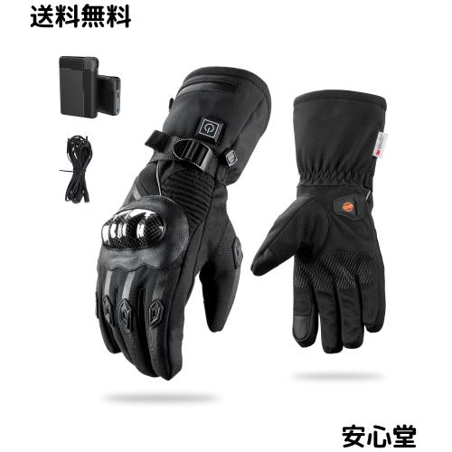 電熱グローブ バイク用 ヒーターグローブ ヒーター手袋 バッテリー*2 電源コード*1 付き 2種類給電方法 防寒グローブ タッチパネル スマ