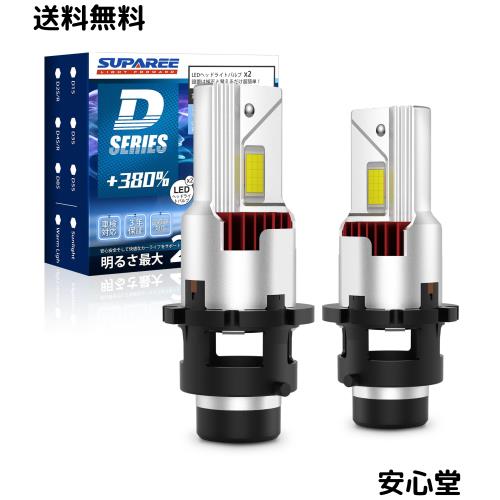 【サイズ:D2R_色:ホワイト】SUPAREE D2R led ヘッドライト 車 D2S D2R LED Bulbs 35W 6500K White for Headlights – SUPAREE US