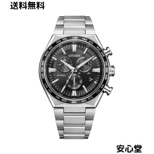 [CITIZEN] 腕時計 ATTESA (電波時計/防水/クロノグラフ) CB5966-69E 軽量 チタン 光発電エコ・ドライブ ACT Line サファイアガラス フィ