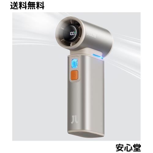 JISULIFE 2 in 1 多機能 ハンディファン 小型扇風機 電動エアダスター 9000mAh 大容量バッテリー 充電式ミニジェットファン 1-100段階調