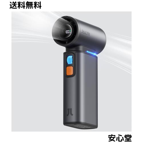 JISULIFE 2 in 1 多機能 ハンディファン 小型扇風機 電動エアダスター 9000mAh 大容量バッテリー 充電式ミニジェットファン 1-100段階調