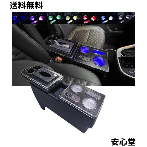SGALUPA 新型 ヴォクシー ノア 90系 ワイヤレス充電 コンソールボックス アームレストコンソール ハイブリッド車 | トヨタに適用 コンソ