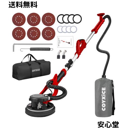 COYXiCE 電気ドライウォールサンダー 800W 電動サンダー 110V ポールサンダー PSE認証済み 伸縮可能なハンドル 7段変速 800-2100RPM 乾式
