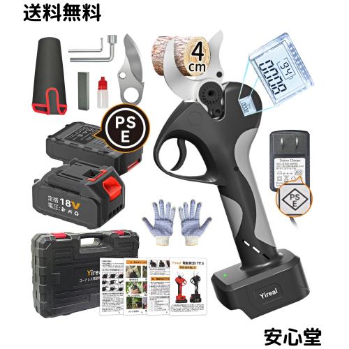電動剪定バサミ 【山本造園会社監修】 2024年新モデル PSE取得 電動剪定バサミ 【山本造園会社監修】 2024年新モデル PSE取得