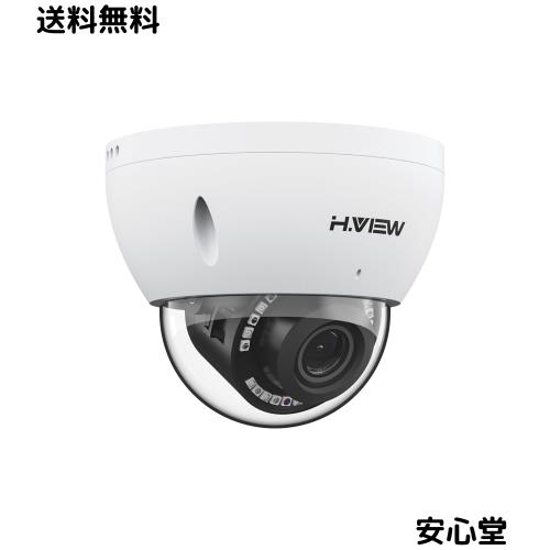 H.View 赤外線 防犯カメラ 3X光学ズーム POE防犯カメラ 5MP 500万画素