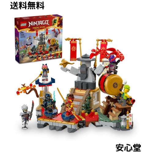レゴ(LEGO) ニンジャゴー トーナメント・バトルアリーナ おもちゃ 玩具 誕生日 プレゼント ブロック 男の子 女の子 子供 7歳 8歳 9歳 小