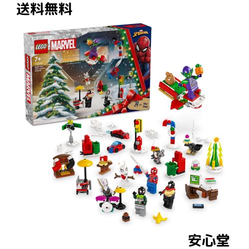 レゴ(LEGO) スーパー・ヒーローズ レゴ(R)マーベル スパイダーマン アドベントカレンダー 2024 おもちゃ 玩具 プレゼント 誕生日 ブロッ