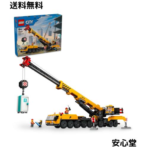 レゴ(LEGO) シティ きいろのクレーン車 おもちゃ 玩具 誕生日 プレゼント ブロック 男の子 女の子 子供 9歳 10歳 11歳 小学生 乗り物 車