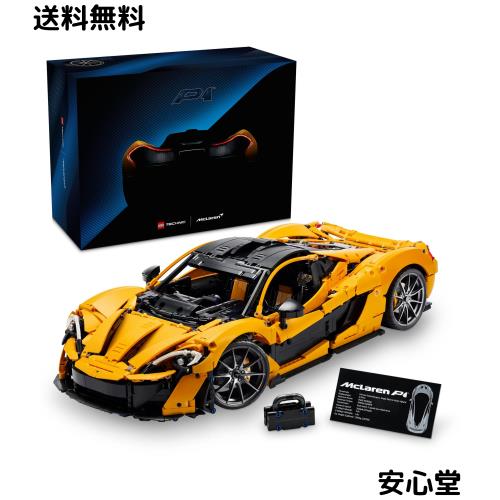 レゴ(LEGO) テクニック McLaren P1 おもちゃ 玩具 誕生日 プレゼント ブロック 母の日 父の日 男性 女性 乗り物 車 ミニカー 42172