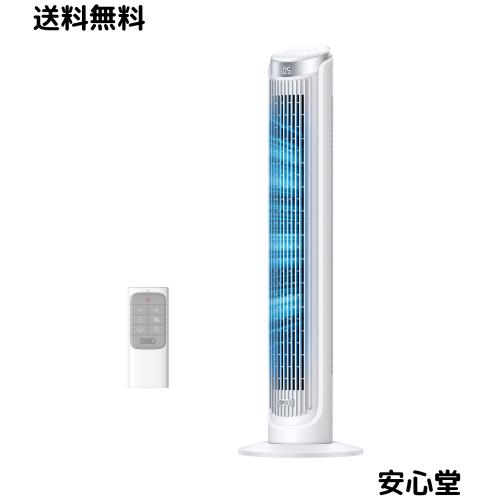 DREO 扇風機 タワーファン 家庭用 屋内用 90°振動ファン 4 モード 5 スピード 12 時間タイマー 省スペース 赤外線リモコン LED ディスプ