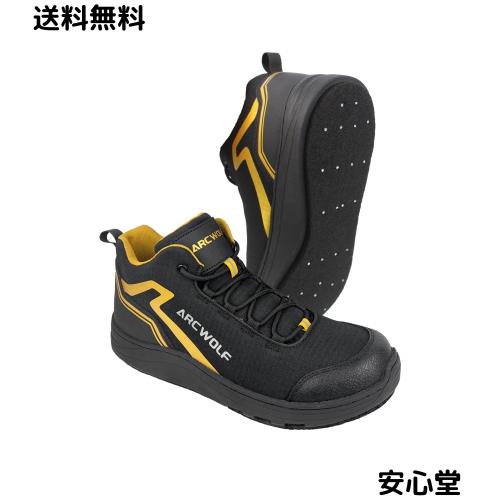 ARCWOLF フィッシングシューズ ウェーディングシューズ スパイクシューズ メンズ フェルトスパイクシューズ 磯靴 フェルトスパイク 釣り