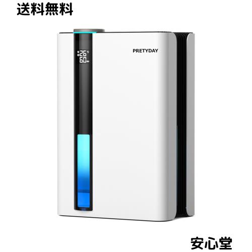 PRETYDAY 除湿機 大容量2.8L 2025新型 除湿器 小型 1200ml/日強力除湿 20畳まで対応 恒湿モード 湿度調整 満水自動停止 七色ライト 省エ