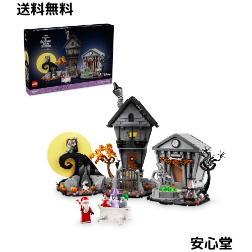 LEGO(レゴ) アイデア ティム バートンのナイトメアー ビフォア クリスマス 21351