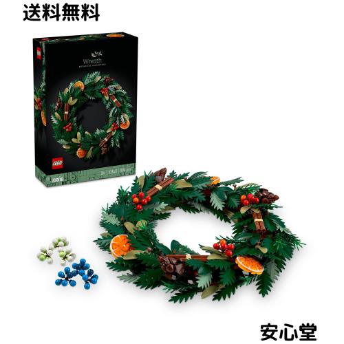 レゴ(LEGO) ボタニカル クリスマスリース おもちゃ 玩具 誕生日 プレゼント ブロック 男性 女性 インテリア オシャレ 観葉植物 フェイク