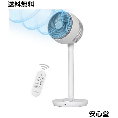 【節電対策＆静音】 XVOOX サーキュレーター 扇風機 dcモーター 360°首振り 省エネ リビング ファン 回る扇風機 角度調節 リビング 二階