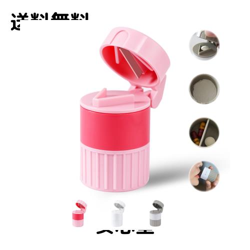 錠剤取り出し器 現役薬剤師監修 錠剤ケース 簡単 便利 軽量 新品未使用品