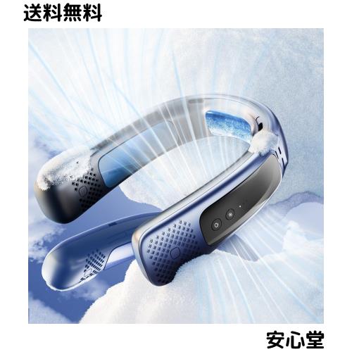 【2026年最新ICE PRO夏のアイス ネッククーラー】Hosiakly 首掛け扇風機 ネッククーラー 冷却プレート 携帯扇風機 ネックファン ねっくく