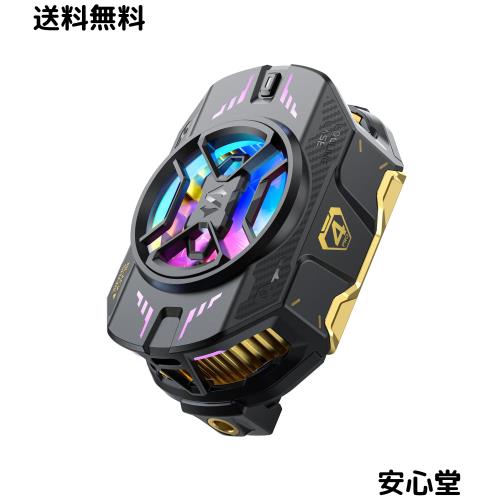 スマホ 冷却ファン Black Shark FunCooler 4 Pro、27W スマホクーラー、スリープタイマー/ファンの速度の設定、6.7-8.8 cm iPhone/Androi