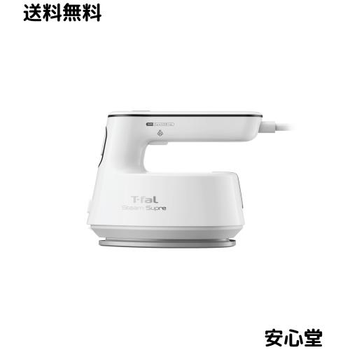 【オンライン限定】ティファール スチームアイロン 衣類スチーマー コンパクト 超軽量 パワフルな2WAY 「スチームシュプレ ブラック」 ハ