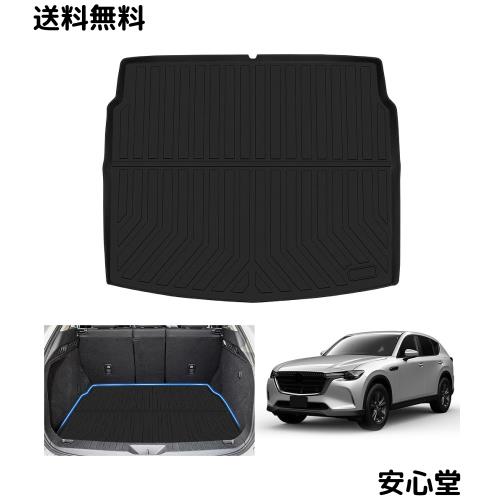 マツダ 新型 CX-60 専用 ラゲッジマット CX60 KH系 車種専用設計 3D トランクマット TPE素材 カーゴマット TPE素材 防水 滑り防止 耐汚れ 6,722円