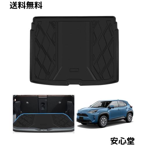 ヤリスクロス 専用 ラゲッジマット YARIS CROSS 車種専用設計 3D トランクマット TPE素材 カーゴマット TPE素材 防水 滑り防止 耐汚れ ラ